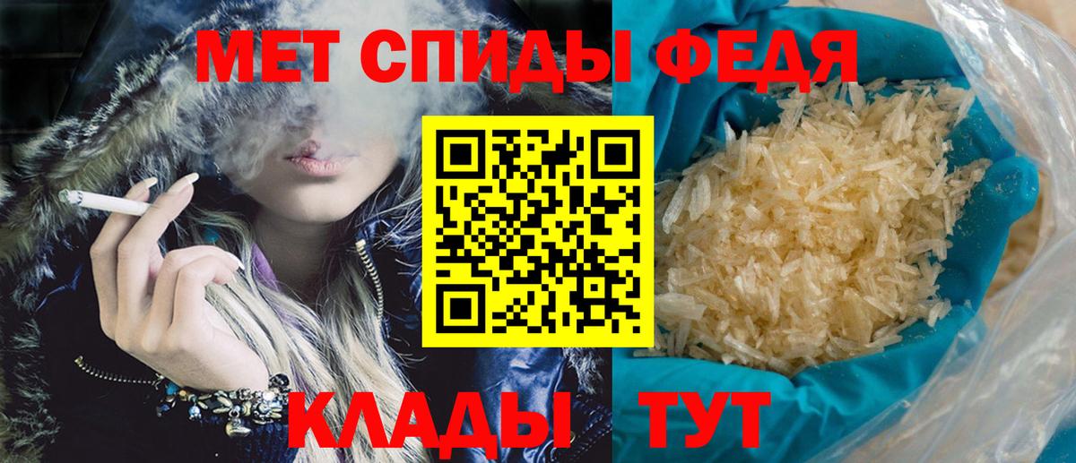 Amphetamine Розовый  АМФ  Киселёвск  Вход с VPN 