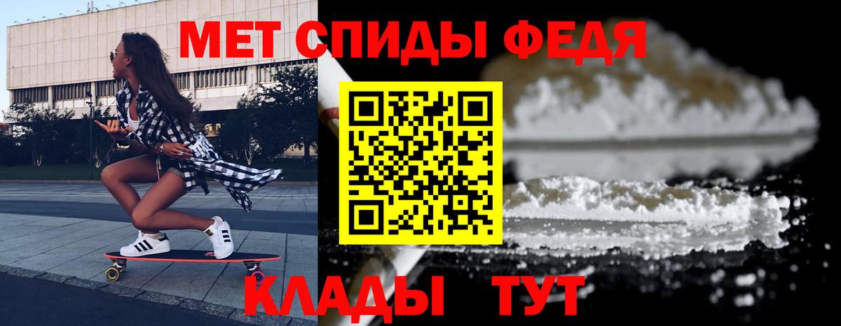 Амфетамин 98% Киселёвск