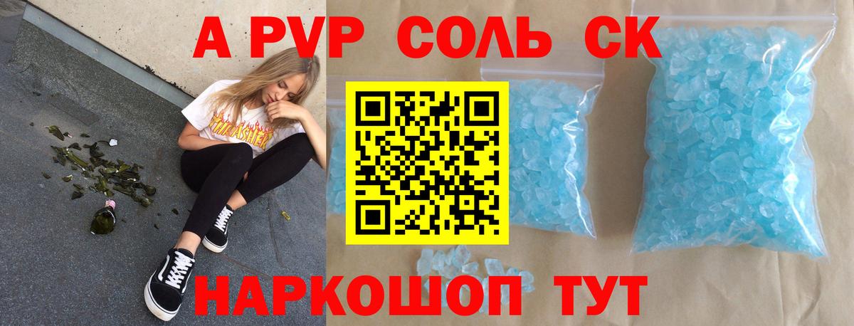 Марихуана  Cocaine  Мефедрон   Киселёвск  Вход с VPN 