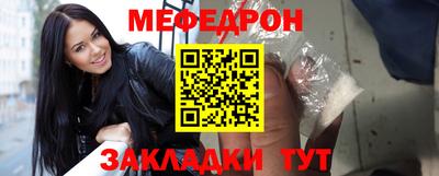 твердый Янаул