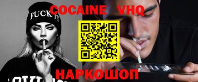 ПСИЛОЦИБИНОВЫЕ ГРИБЫ Краснокаменск