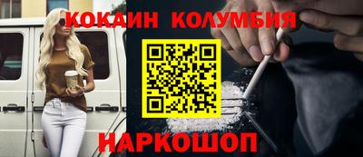 ПСИЛОЦИБИНОВЫЕ ГРИБЫ Краснокаменск