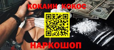 ПСИЛОЦИБИНОВЫЕ ГРИБЫ Краснокаменск