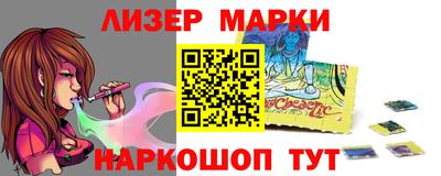 герыч Краснознаменск