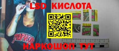 ПСИЛОЦИБИНОВЫЕ ГРИБЫ Краснокаменск