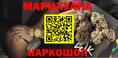 ПСИЛОЦИБИНОВЫЕ ГРИБЫ Краснокаменск