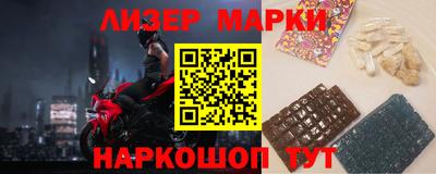 ПСИЛОЦИБИНОВЫЕ ГРИБЫ Краснокаменск