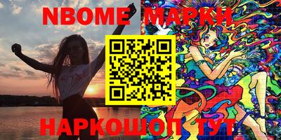 ПСИЛОЦИБИНОВЫЕ ГРИБЫ Краснокаменск