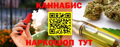 ПСИЛОЦИБИНОВЫЕ ГРИБЫ Краснокаменск