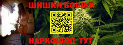 ПСИЛОЦИБИНОВЫЕ ГРИБЫ Краснокаменск