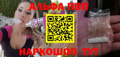ПСИЛОЦИБИНОВЫЕ ГРИБЫ Краснокаменск