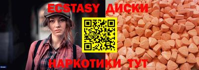 марки lsd Краснодар