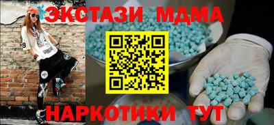 ECSTASY Ярцево