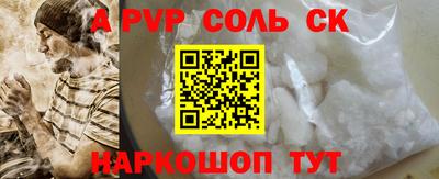 марки lsd Краснодар