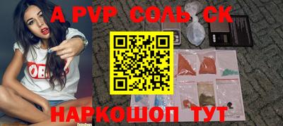 марки lsd Краснодар