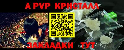 герыч Краснознаменск