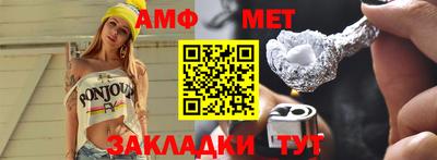 ПСИЛОЦИБИНОВЫЕ ГРИБЫ Краснокаменск
