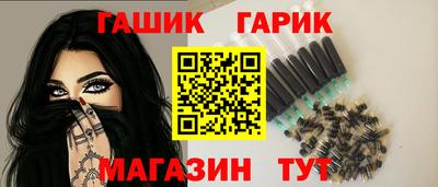ПСИЛОЦИБИНОВЫЕ ГРИБЫ Краснокаменск