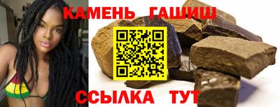 ПСИЛОЦИБИНОВЫЕ ГРИБЫ Краснокаменск