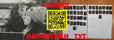 герыч Краснознаменск