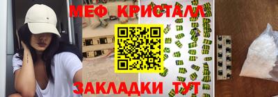 ПСИЛОЦИБИНОВЫЕ ГРИБЫ Краснокаменск